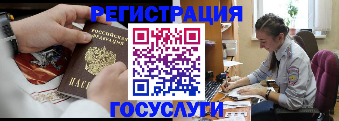 временная регистрация гарантия в Усть-Джегуте