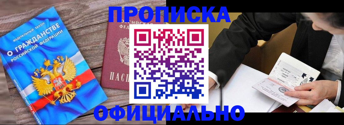 форма 3 в Усть-Джегуте